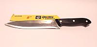 Cuchillo Chalimex 8in KC10108