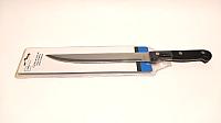 Cuchillo Corte Fino MainStays 8in